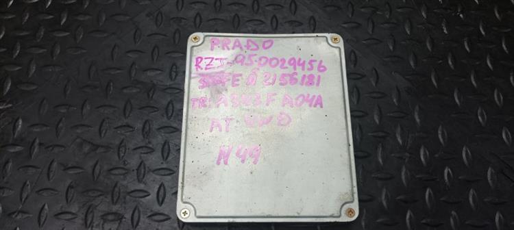 Блок управления ДВС Тойота Ленд Крузер Прадо в Москве 104018